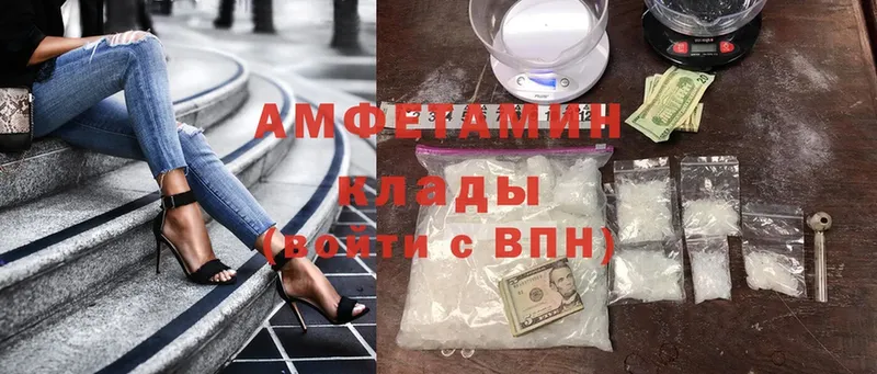 мега ссылка  Находка  Amphetamine 98% 